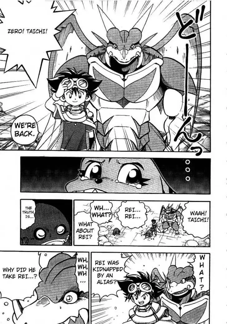 Digimon Adventure V-Tamer 01 Chapter 32 7